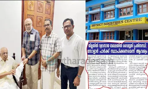 അനന്തപുരത്ത് 110 കെ.വി സബ്‌സറ്റേഷന്‍ ആലോചനയില്‍; എസ്റ്റിമേറ്റ് സമര്‍പ്പിക്കാന്‍ മന്ത്രിയുടെ നിര്‍ദേശം