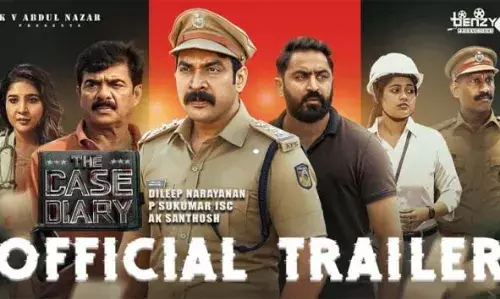 കേസ് ഡയറിയുടെ ട്രെയിലര്‍ പുറത്ത്; ഓഗസ്റ്റ് 21 ന് റിലീസ്