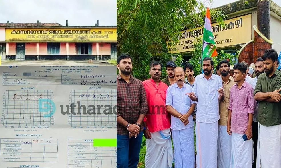 വിദ്യാര്‍ത്ഥിയുടെ കര്‍ണപുടം അടിച്ചുപൊട്ടിച്ച സംഭവം; അന്വേഷണത്തിന് ഉത്തരവിട്ട് മന്ത്രി; കെ.എസ്.യു, യൂത്ത് കോണ്‍ഗ്രസ് മാര്‍ച്ചില്‍ നേരിയ സംഘര്‍ഷം
