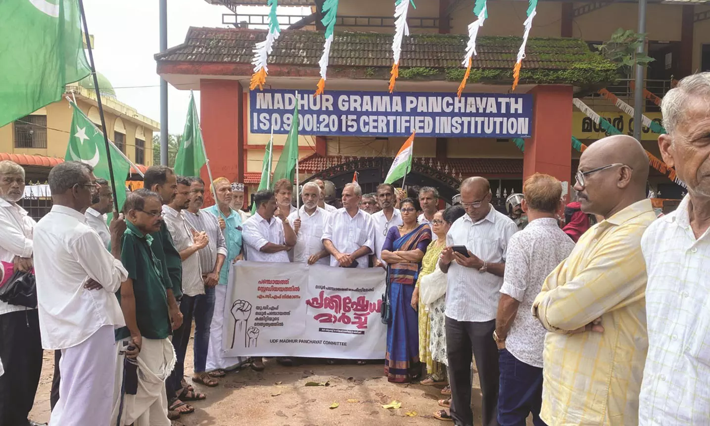 ജനവാസ കേന്ദ്രത്തില്‍ മാലിന്യ നിര്‍മ്മാര്‍ജ്ജന  കേന്ദ്രം; യു.ഡി.എഫ് പ്രതിഷേധിച്ചു