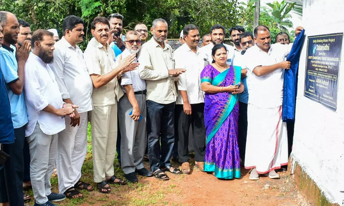 യൂണിറ്റി ചാരിറ്റബിള്‍ ട്രസ്റ്റ് കുടിവെള്ള പദ്ധതി നാടിന് സമര്‍പ്പിച്ചു