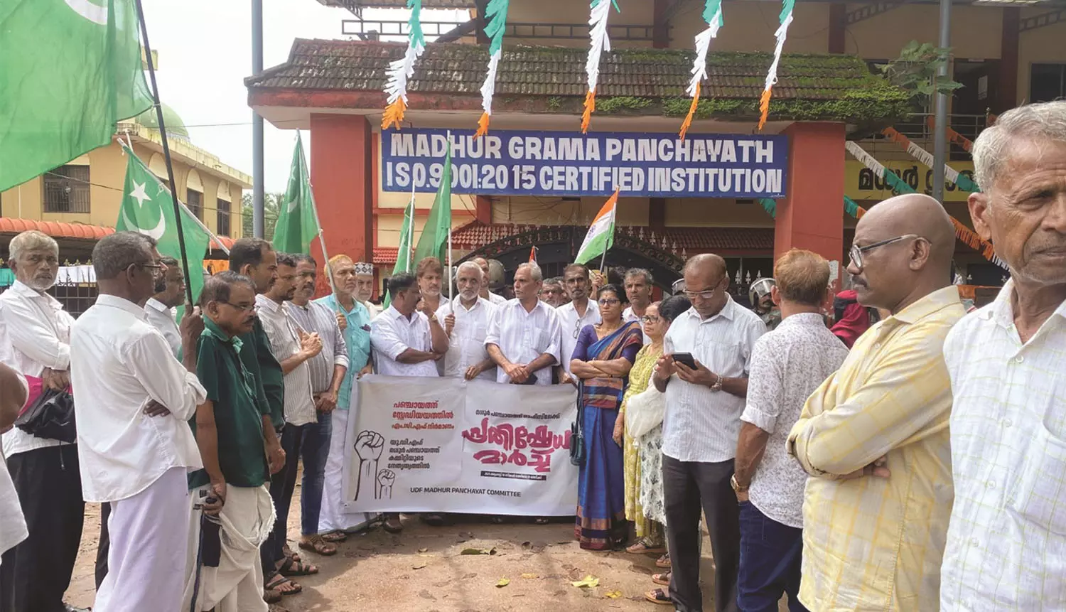 ജനവാസ കേന്ദ്രത്തില് മാലിന്യ നിര്മ്മാര്ജ്ജന കേന്ദ്രം; യു.ഡി.എഫ് പ്രതിഷേധിച്ചു ജനവാസ കേന്ദ്രത്തില് മാലിന്യ നിര്മ്മാര്ജ്ജന കേന്ദ്രം; യു.ഡി.എഫ് പ്രതിഷേധിച്ചു