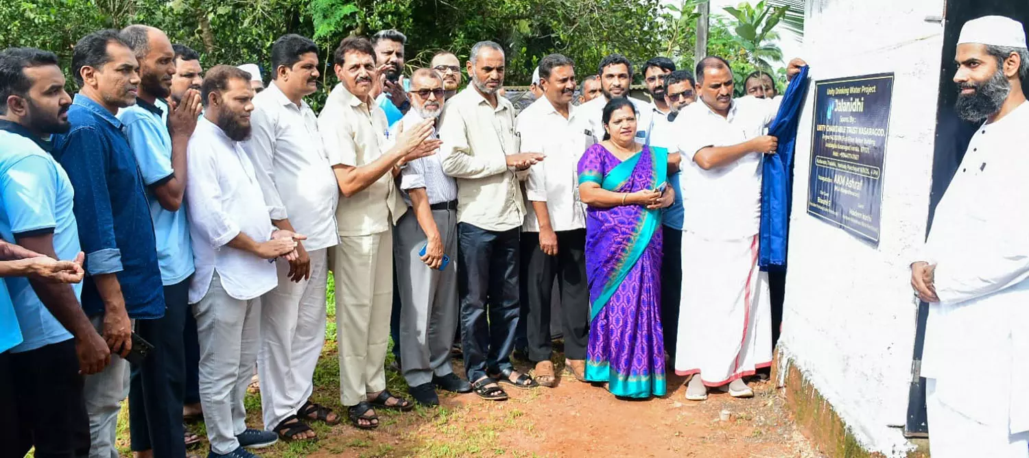 യൂണിറ്റി ചാരിറ്റബിള്‍ ട്രസ്റ്റ് കുടിവെള്ള പദ്ധതി നാടിന് സമര്‍പ്പിച്ചു