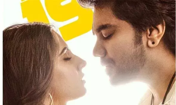 കവിന്‍ നായകനായെത്തുന്ന റൊമാന്റിക് ചിത്രം കിസ്സ് സെപ്റ്റംബര്‍ 19 ന് റിലീസ് ചെയ്യും