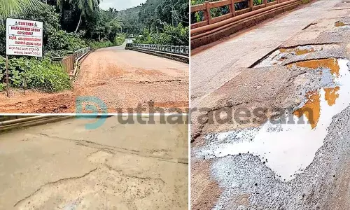 അപകടം പതിയിരിക്കുന്നു, പള്ളത്തടുക്ക പാലം ദുര്ബലാവസ്ഥയില്; സൂചനാ ബോര്ഡ് സ്ഥാപിച്ചു അപകടം പതിയിരിക്കുന്നു, പള്ളത്തടുക്ക പാലം ദുര്ബലാവസ്ഥയില്; സൂചനാ ബോര്ഡ് സ്ഥാപിച്ചു