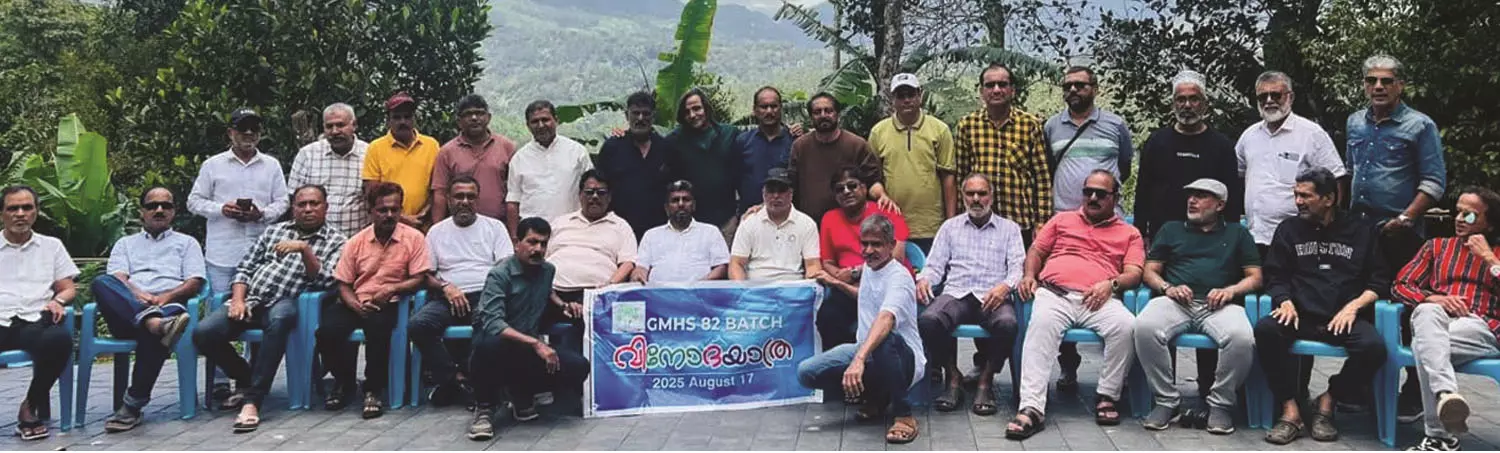 തളങ്കര ഗവ. മുസ്ലിം ഹൈസ്‌കൂള്‍ 1982 ബാച്ച് പഠനകാലത്തെ  കുസൃതികളും തമാശകളും പങ്ക് വെച്ച് വിനോദയാത്ര നടത്തി