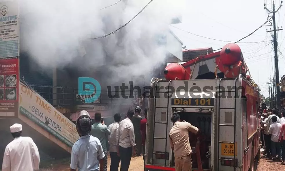 ഉപ്പളയില്‍ വന്‍തീപിടിത്തം; ലക്ഷങ്ങളുടെ നഷ്ടം
