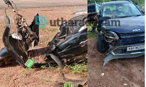 കുമ്പളയിൽ കാറും സ്ക്കൂട്ടറും കൂട്ടിയിടിച്ച് ഒരു മരണം കുമ്പളയിൽ കാറും സ്ക്കൂട്ടറും കൂട്ടിയിടിച്ച് ഒരു മരണം