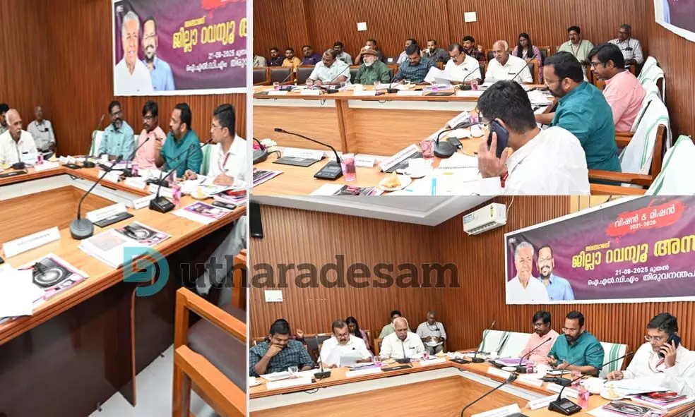 ജില്ലയില്‍ 2000 പട്ടയങ്ങള്‍ വിതരണം ചെയ്യും; പട്ടയമേള ഒന്നിന്