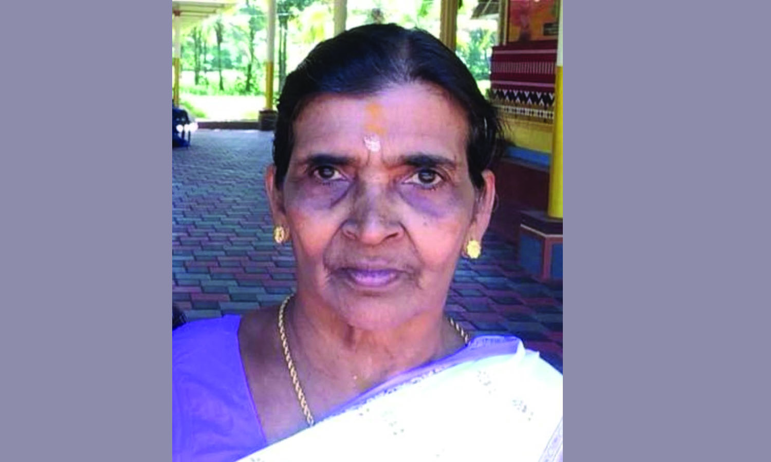 ലക്ഷ്മി ലക്ഷ്മി