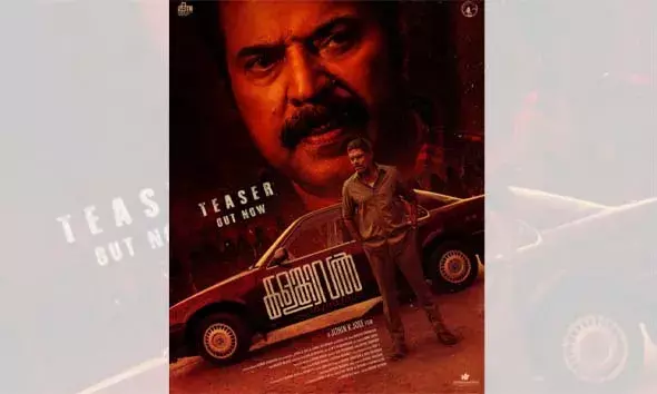 മമ്മൂട്ടിയും വിനായകനും പ്രധാന വേഷത്തിലെത്തുന്ന കളങ്കാവല്‍ എന്ന ചിത്രത്തിന്റെ ടീസര്‍ പുറത്ത്