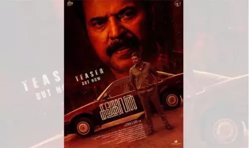 മമ്മൂട്ടിയും വിനായകനും പ്രധാന വേഷത്തിലെത്തുന്ന കളങ്കാവല് എന്ന ചിത്രത്തിന്റെ ടീസര് പുറത്ത് മമ്മൂട്ടിയും വിനായകനും പ്രധാന വേഷത്തിലെത്തുന്ന കളങ്കാവല് എന്ന ചിത്രത്തിന്റെ ടീസര് പുറത്ത്