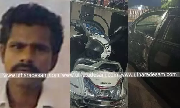 ഉപ്പളയില് സ്കൂട്ടറിന് പിറകില് കാറിടിച്ച് തലപ്പാടി സ്വദേശി മരിച്ചു ഉപ്പളയില് സ്കൂട്ടറിന് പിറകില് കാറിടിച്ച് തലപ്പാടി സ്വദേശി മരിച്ചു
