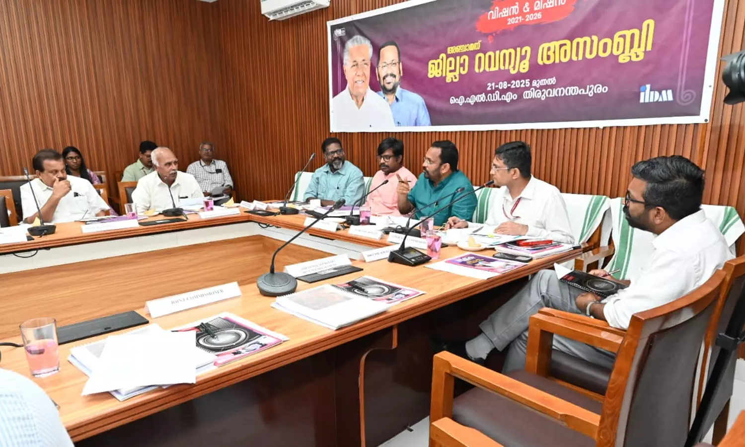പട്ടയമേള സെപ്റ്റംബര് ഒന്നിന്; ജില്ലയില് രണ്ടായിരം പട്ടയങ്ങള് വിതരണം ചെയ്യും പട്ടയമേള സെപ്റ്റംബര് ഒന്നിന്; ജില്ലയില് രണ്ടായിരം പട്ടയങ്ങള് വിതരണം ചെയ്യും