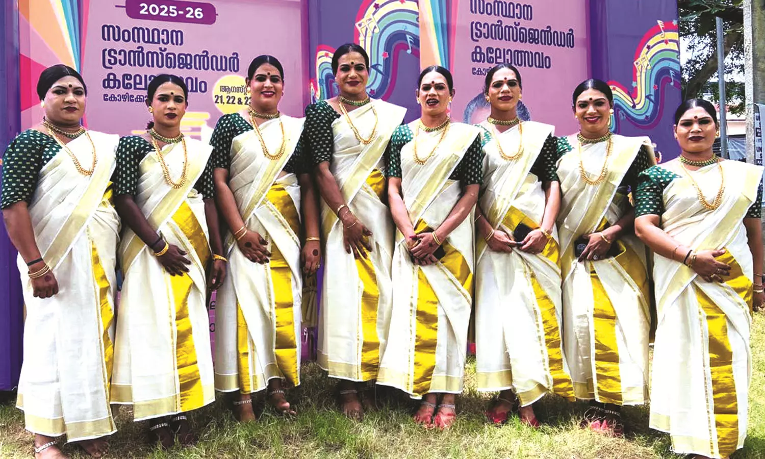 സംസ്ഥാന ട്രാന്സ്ജെന്റര് കലോത്സവത്തില് ജില്ലക്ക് നാലാം സ്ഥാനം സംസ്ഥാന ട്രാന്സ്ജെന്റര് കലോത്സവത്തില് ജില്ലക്ക് നാലാം സ്ഥാനം