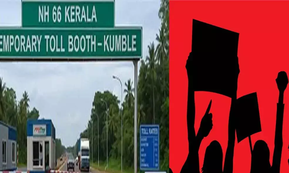 ആരിക്കാടി ടോള്‍ ഗേറ്റ്; പ്രതിഷേധത്തിന് മൂര്‍ച്ച കൂട്ടാന്‍ കര്‍മസമിതി