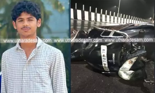 നിയന്ത്രണം വിട്ട സ്കൂട്ടര് ദേശീയപാത ഡിവൈഡറിലിടിച്ച് പ്ലസ്ടു വിദ്യാര്ത്ഥിക്ക് ദാരുണാന്ത്യം നിയന്ത്രണം വിട്ട സ്കൂട്ടര് ദേശീയപാത ഡിവൈഡറിലിടിച്ച് പ്ലസ്ടു വിദ്യാര്ത്ഥിക്ക് ദാരുണാന്ത്യം