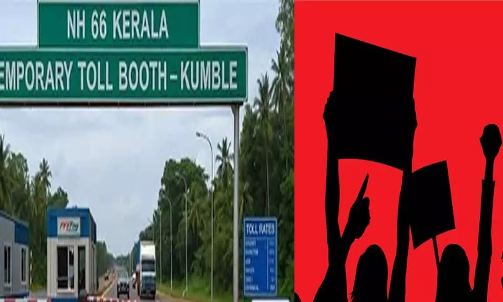 ആരിക്കാടി ടോള് ഗേറ്റ്; പ്രതിഷേധത്തിന് മൂര്ച്ച കൂട്ടാന് കര്മസമിതി ആരിക്കാടി ടോള് ഗേറ്റ്; പ്രതിഷേധത്തിന് മൂര്ച്ച കൂട്ടാന് കര്മസമിതി