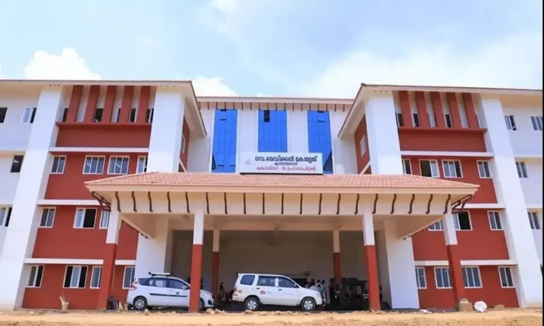 കാസര്‍കോട് മെഡി.  കോളേജിന്  എൻ.എം.സി അംഗീകാരം : 50 MBBS സീറ്റിന് അനുമതി