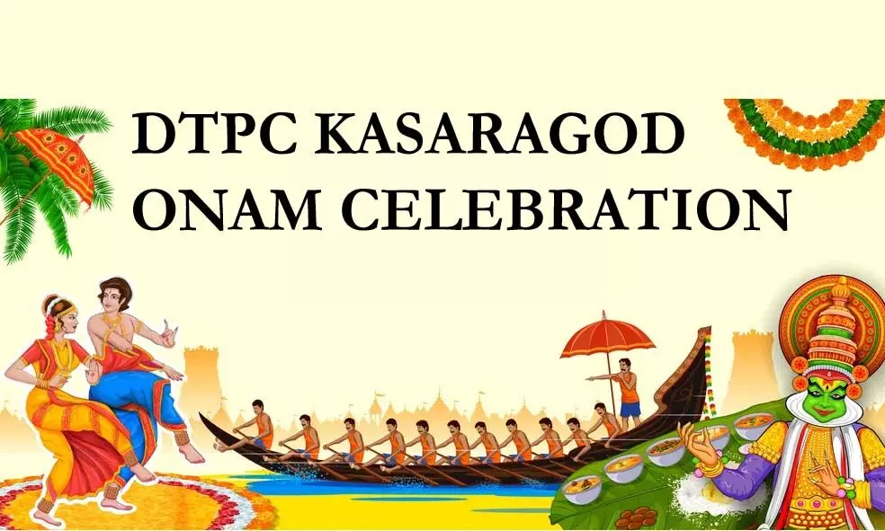 ഡി.ടി.പി.സി ജില്ലാതല ഓണാഘോഷം; ചെറുവത്തൂരില് തുടക്കമായി ഡി.ടി.പി.സി ജില്ലാതല ഓണാഘോഷം; ചെറുവത്തൂരില് തുടക്കമായി