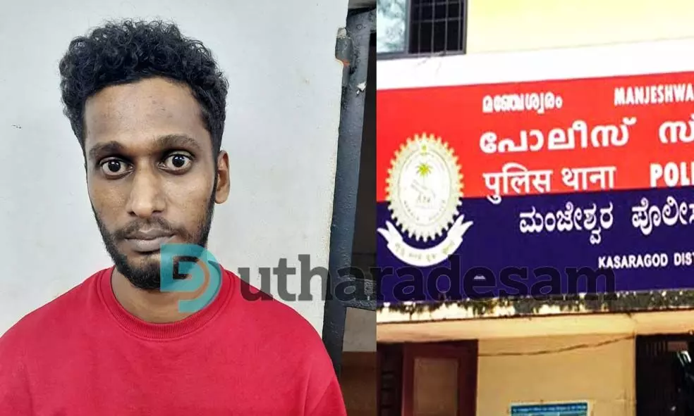 മഞ്ചേശ്വരം ആരിഫ് കൊലപാതക കേസ്: ഒരു വര്ഷത്തിനിപ്പുറം ഒരാള് കൂടി പിടിയില് മഞ്ചേശ്വരം ആരിഫ് കൊലപാതക കേസ്: ഒരു വര്ഷത്തിനിപ്പുറം ഒരാള് കൂടി പിടിയില്