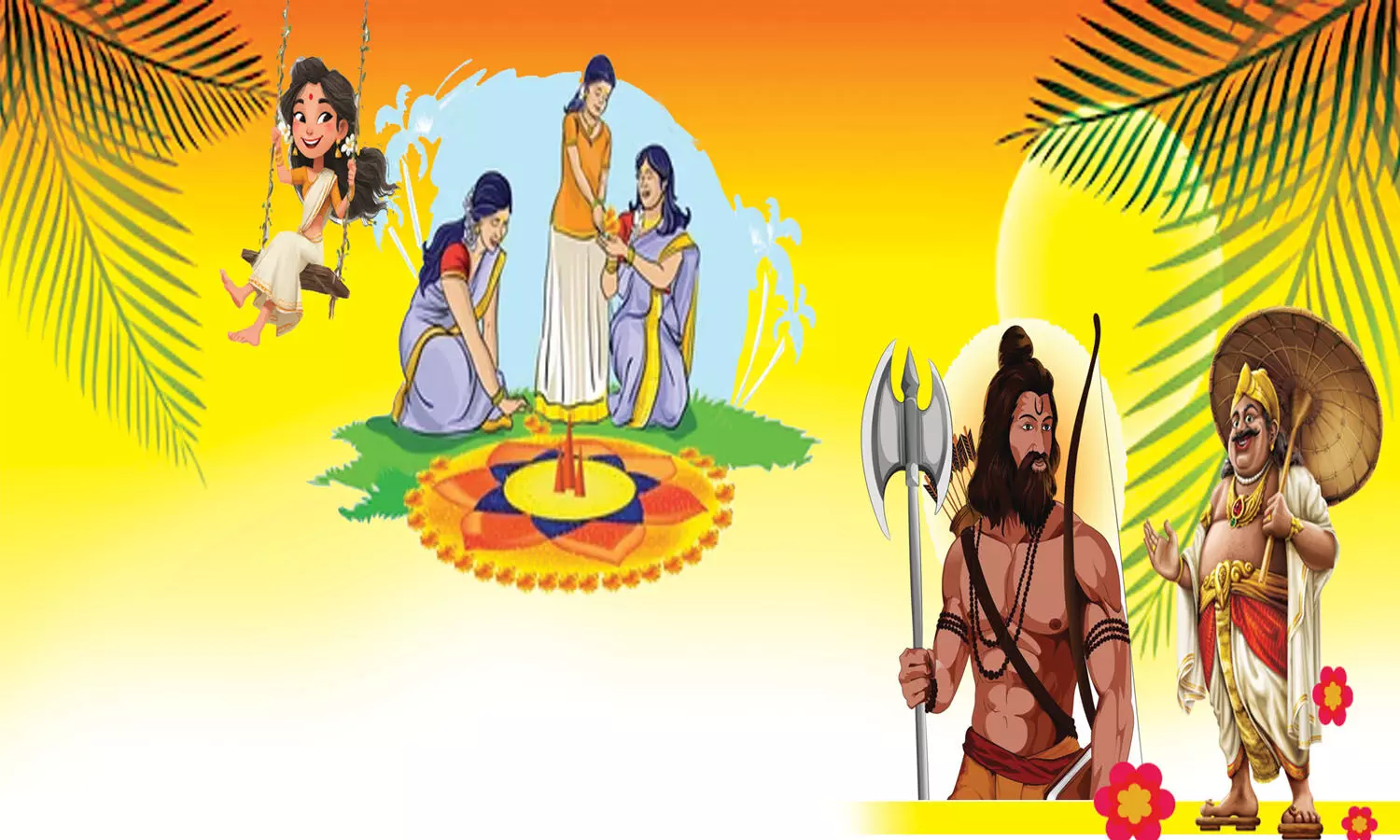 ഇങ്ങനെയും ഒരു ഓണക്കിനാവ്...! ഇങ്ങനെയും ഒരു ഓണക്കിനാവ്...!