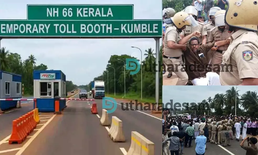 ആരിക്കാടി ടോള്‍ ഗേറ്റ് : നിര്‍മാണം തകൃതി; 8ന് ബഹുജന മാര്‍ച്ച്