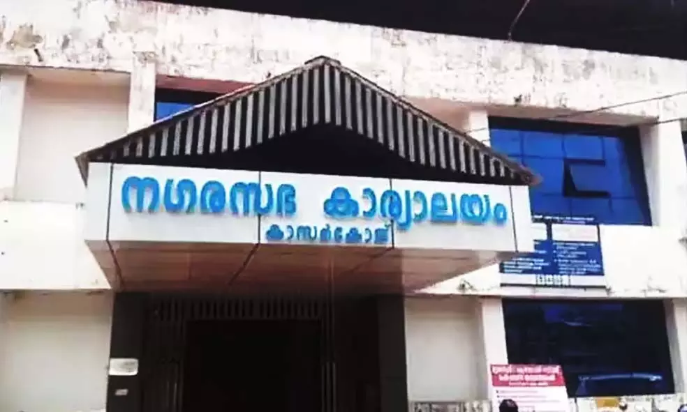 കാസര്കോട് നഗരസഭാ തിര. ചര്ച്ചകള് സജീവം; ഷാഹിന മത്സരിച്ചേക്കും; അബ്ബാസും മത്സര രംഗത്തുണ്ടാവും കാസര്കോട് നഗരസഭാ തിര. ചര്ച്ചകള് സജീവം; ഷാഹിന മത്സരിച്ചേക്കും; അബ്ബാസും മത്സര രംഗത്തുണ്ടാവും