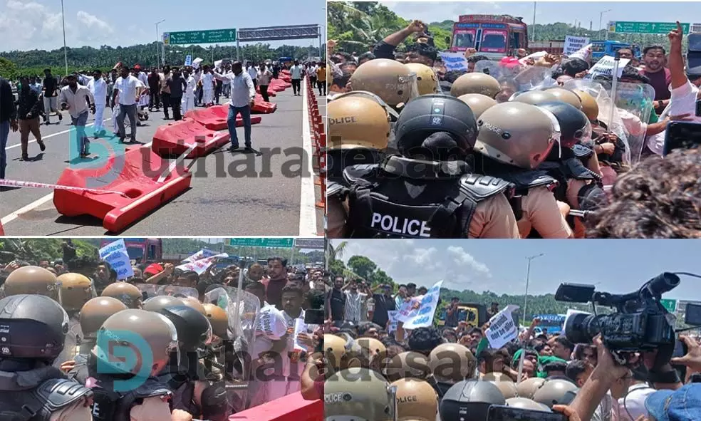 ആരിക്കാടി ടോള് ഗേറ്റിലേക്ക് ബഹുജന മാര്ച്ച്; പൊലീസ് തടഞ്ഞു; നേരിയ സംഘര്ഷം ആരിക്കാടി ടോള് ഗേറ്റിലേക്ക് ബഹുജന മാര്ച്ച്; പൊലീസ് തടഞ്ഞു; നേരിയ സംഘര്ഷം