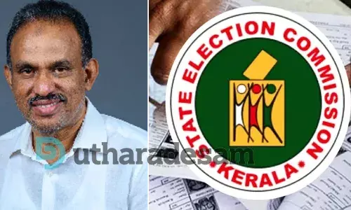 പുതുക്കിയ വോട്ടര് പട്ടികയില് നഗരസഭാംഗത്തിന്റെ പേരില്ല; ഗൂഢാലോചനയെന്ന് ആരോപണം പുതുക്കിയ വോട്ടര് പട്ടികയില് നഗരസഭാംഗത്തിന്റെ പേരില്ല; ഗൂഢാലോചനയെന്ന് ആരോപണം