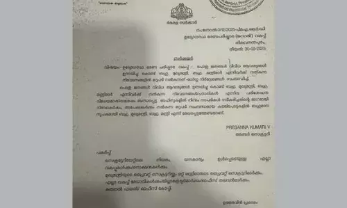 സര്‍ക്കാര്‍ ഓഫിസുകളിലെ കത്തിടപാടുകളില്‍ ബഹുമാന സൂചകമായി ബഹു.മുഖ്യമന്ത്രി, ബഹു.മന്ത്രി എന്ന് രേഖപ്പെടുത്തണം; സര്‍ക്കുലര്‍ പുറത്തിറക്കി