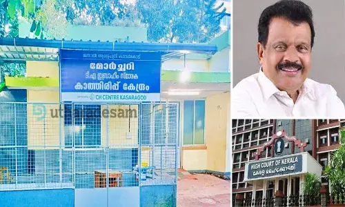 ജനറല് ആശുപത്രിയില് പോസ്റ്റുമോര്ട്ടം വീണ്ടും പ്രതിസന്ധിയില്; പുതിയ നിയമനമില്ലെങ്കില് കോടതിയെ സമീപിക്കുമെന്ന് എം.എല്.എ ജനറല് ആശുപത്രിയില് പോസ്റ്റുമോര്ട്ടം വീണ്ടും പ്രതിസന്ധിയില്; പുതിയ നിയമനമില്ലെങ്കില് കോടതിയെ സമീപിക്കുമെന്ന് എം.എല്.എ