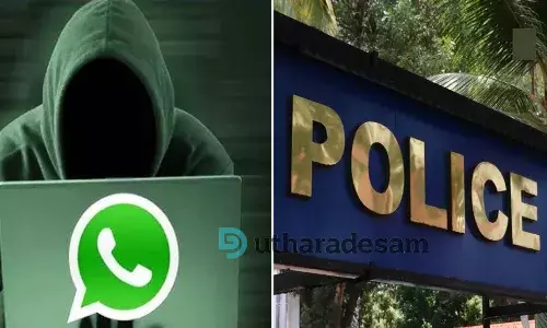 വാട്സ്ആപ്പ് അക്കൗണ്ട് ഹാക്ക് ചെയ്ത് തട്ടിപ്പ് വ്യാപകം; മുന്നറിയിപ്പുമായി പൊലീസ് വാട്സ്ആപ്പ് അക്കൗണ്ട് ഹാക്ക് ചെയ്ത് തട്ടിപ്പ് വ്യാപകം; മുന്നറിയിപ്പുമായി പൊലീസ്
