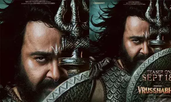 മോഹന്‍ലാല്‍ ചിത്രം വൃഷഭത്തിന്റെ ടീസര്‍ സെപ്റ്റംബര്‍ 18 ന്; അനൗണ്‍സ്‌മെന്റ് പോസ്റ്റര്‍ പുറത്ത്