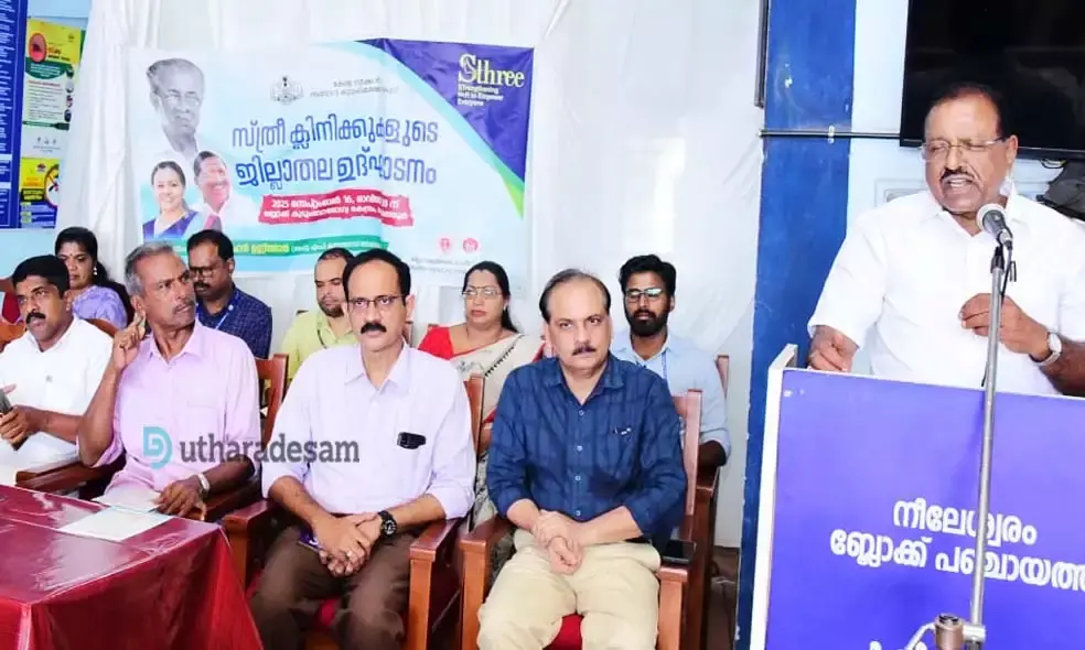 സ്ത്രീകള്‍ക്കും കുട്ടികള്‍ക്കും പ്രത്യേക ആരോഗ്യ സേവനം;  സ്ത്രീ ക്യാമ്പയിന് ജില്ലയില്‍ തുടക്കം
