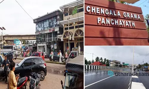 ദേശീയപാതയില്‍ ചെര്‍ക്കള ബോര്‍ഡില്ല; പരാതി നല്‍കി ചെങ്കള പഞ്ചായത്ത്