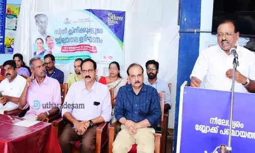 സ്ത്രീകള്‍ക്കും കുട്ടികള്‍ക്കും പ്രത്യേക ആരോഗ്യ സേവനം;  സ്ത്രീ ക്യാമ്പയിന് ജില്ലയില്‍ തുടക്കം