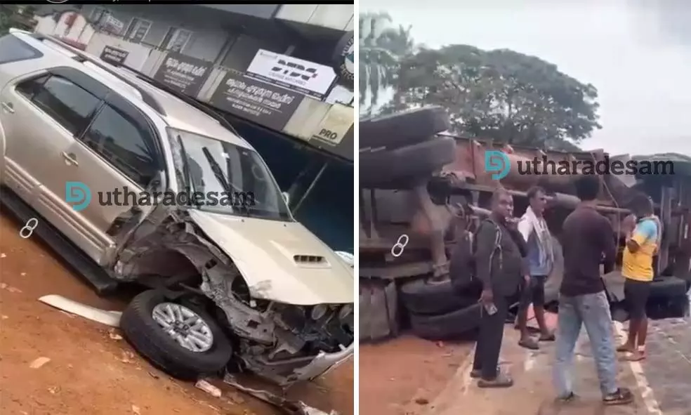 പാലക്കുന്നില് ലോറിയും കാറും കൂട്ടിയിടിച്ചു; നിയന്ത്രണം വിട്ട ലോറി റോഡരികിലേക്ക് മറിഞ്ഞു പാലക്കുന്നില് ലോറിയും കാറും കൂട്ടിയിടിച്ചു; നിയന്ത്രണം വിട്ട ലോറി റോഡരികിലേക്ക് മറിഞ്ഞു
