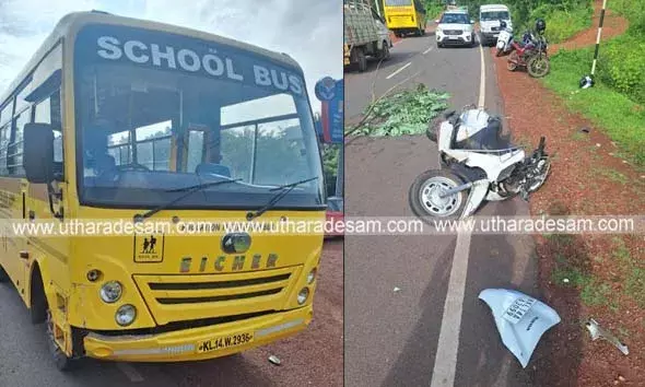 ബായാറില്‍ സ്‌കൂള്‍ ബസ്സും സ്‌കൂട്ടറും കൂട്ടിയിടിച്ച് രണ്ട് കോളേജ് വിദ്യാര്‍ത്ഥികള്‍ക്ക് പരിക്ക്