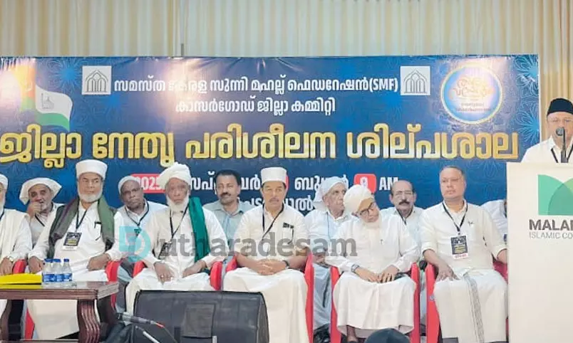 പൈതൃകം കൈവിടാതെ മുന്നോട്ട്  പോകണം-അബ്ബാസലി ശിഹാബ് തങ്ങള്‍