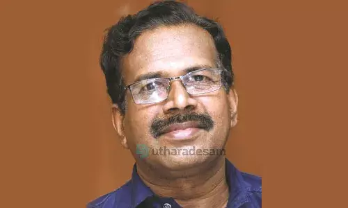 ഡോ. മോഹന് കുണ്ടാറിന്  വിവര്ത്തന പുരസ്കാരം ഡോ. മോഹന് കുണ്ടാറിന്  വിവര്ത്തന പുരസ്കാരം