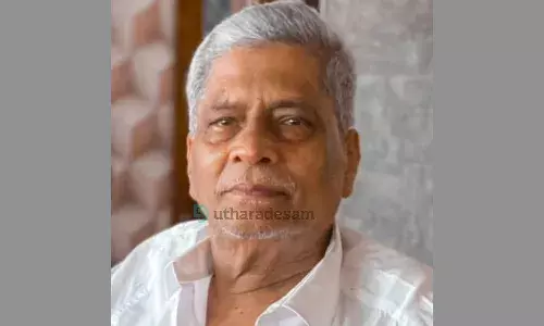 മുഹമ്മദ് കുഞ്ഞി ഹാജി മുഹമ്മദ് കുഞ്ഞി ഹാജി