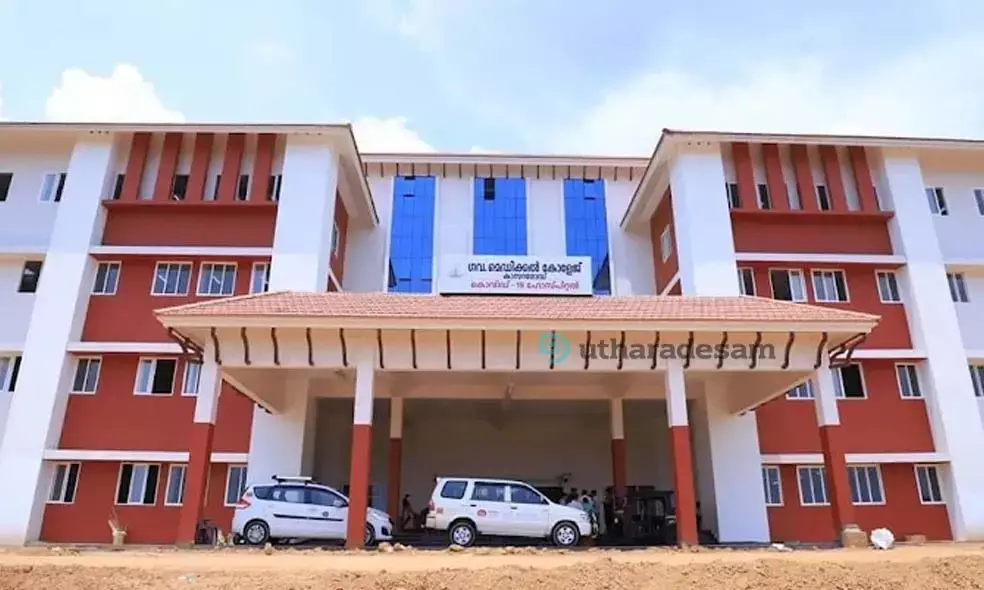 ഉക്കിനടുക്ക ഗവ. മെഡിക്കല്‍ കോളേജ് സജീവമാകുന്നു; ഇന്ന് വിദ്യാര്‍ത്ഥികള്‍ എത്തിത്തുടങ്ങും