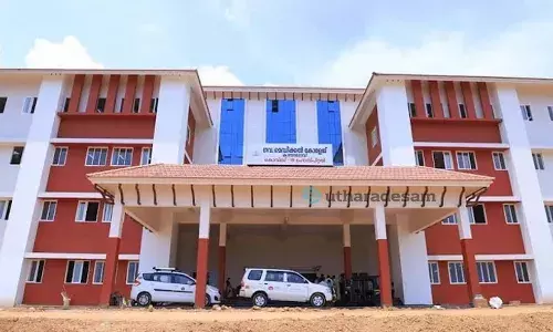 ഉക്കിനടുക്ക ഗവ. മെഡിക്കല്‍ കോളേജ് സജീവമാകുന്നു; ഇന്ന് വിദ്യാര്‍ത്ഥികള്‍ എത്തിത്തുടങ്ങും