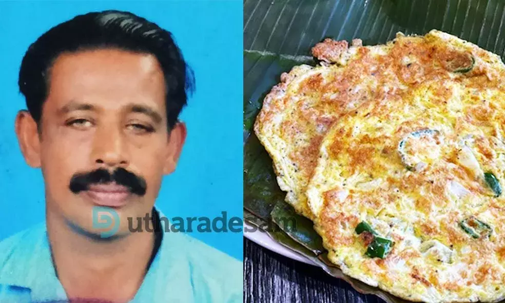 തട്ടുകടയില്‍ നിന്ന് ഓംലറ്റ് തൊണ്ടയില്‍ കുടുങ്ങി ബദിയടുക്ക സ്വദേശി മരിച്ചു