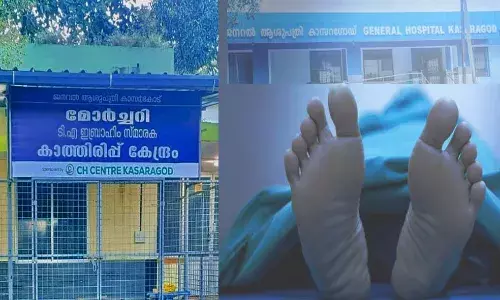 ജനറല്‍ ആസ്പത്രിയില്‍ 24 മണിക്കൂര്‍ പോസ്റ്റുമോര്‍ട്ടം; ഒക്ടോബര്‍ 1 മുതല്‍ പുനരാരംഭിക്കും