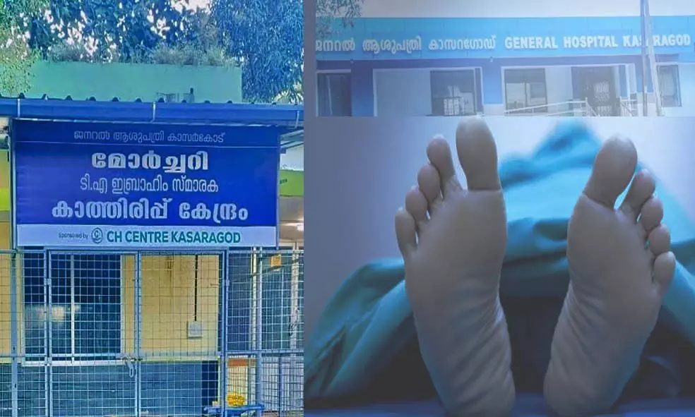 ജനറല്‍ ആസ്പത്രിയില്‍ 24 മണിക്കൂര്‍ പോസ്റ്റുമോര്‍ട്ടം; ഒക്ടോബര്‍ 1 മുതല്‍ പുനരാരംഭിക്കും