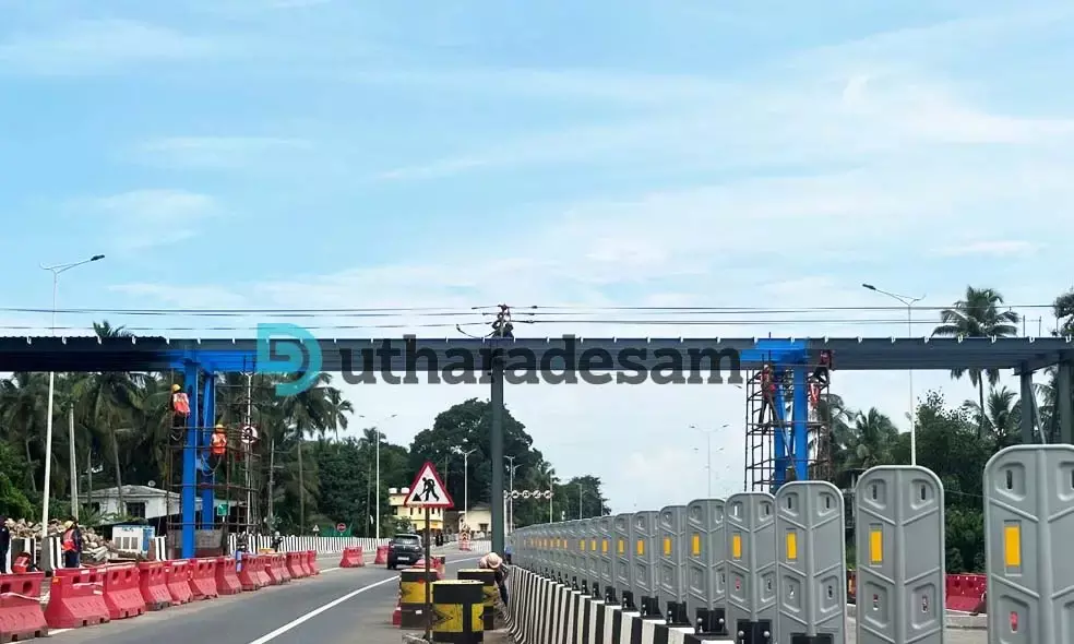 ആരിക്കാടി ടോള്‍ ഗേറ്റ്; കര്‍മസമിതി ഇന്ന് യോഗം ചേരും; ഹര്‍ജി നാളെ കോടതി പരിഗണിക്കും