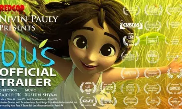 നിവിന്‍ പോളി അവതരിപ്പിക്കുന്ന ആനിമേറ്റഡ് ഹ്രസ്വചിത്രം ബ്ലൂസ് ട്രെയിലര്‍ പുറത്ത്