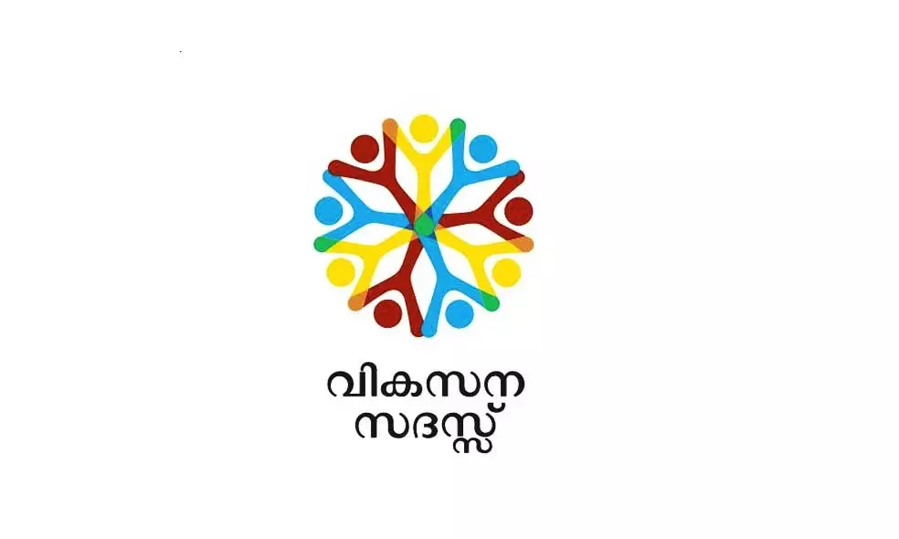 വികസന സദസ്സിനൊരുങ്ങി ജില്ലയിലെ 41 തദ്ദേശ സ്ഥാപനങ്ങള്‍; ജോബ് ഫയറും കെ സ്മാര്‍ട്ട് സേവനങ്ങളും ലഭ്യമാകും